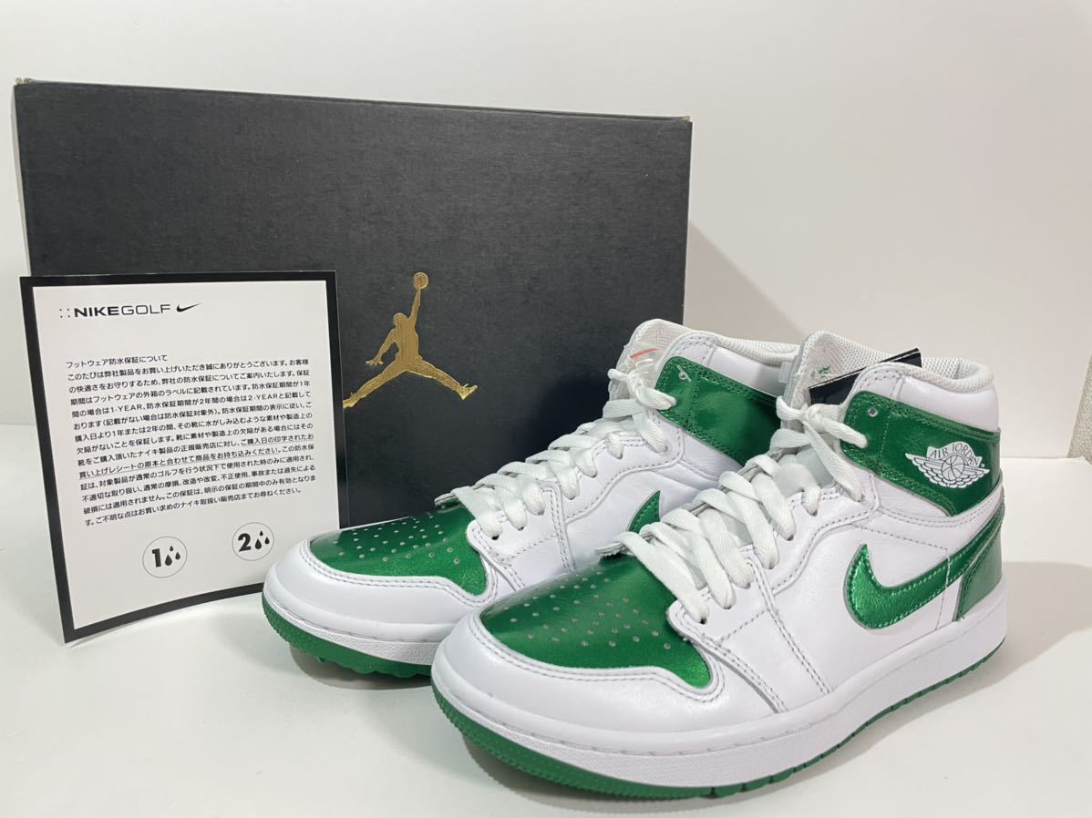 【送料無料】【新品】Nike Air Jordan 1 High G “Metallic Pine Green” エアジョーダン1 ハイ ゴルフ  “メタリックパイングリーン”