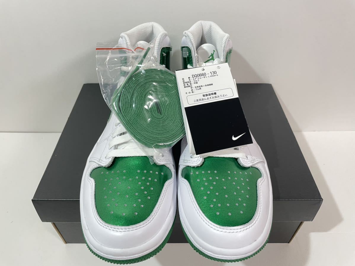 【送料無料】【新品】Nike Air Jordan 1 High G “Metallic Pine Green” エアジョーダン1 ハイ ゴルフ “メタリックパイングリーン”
