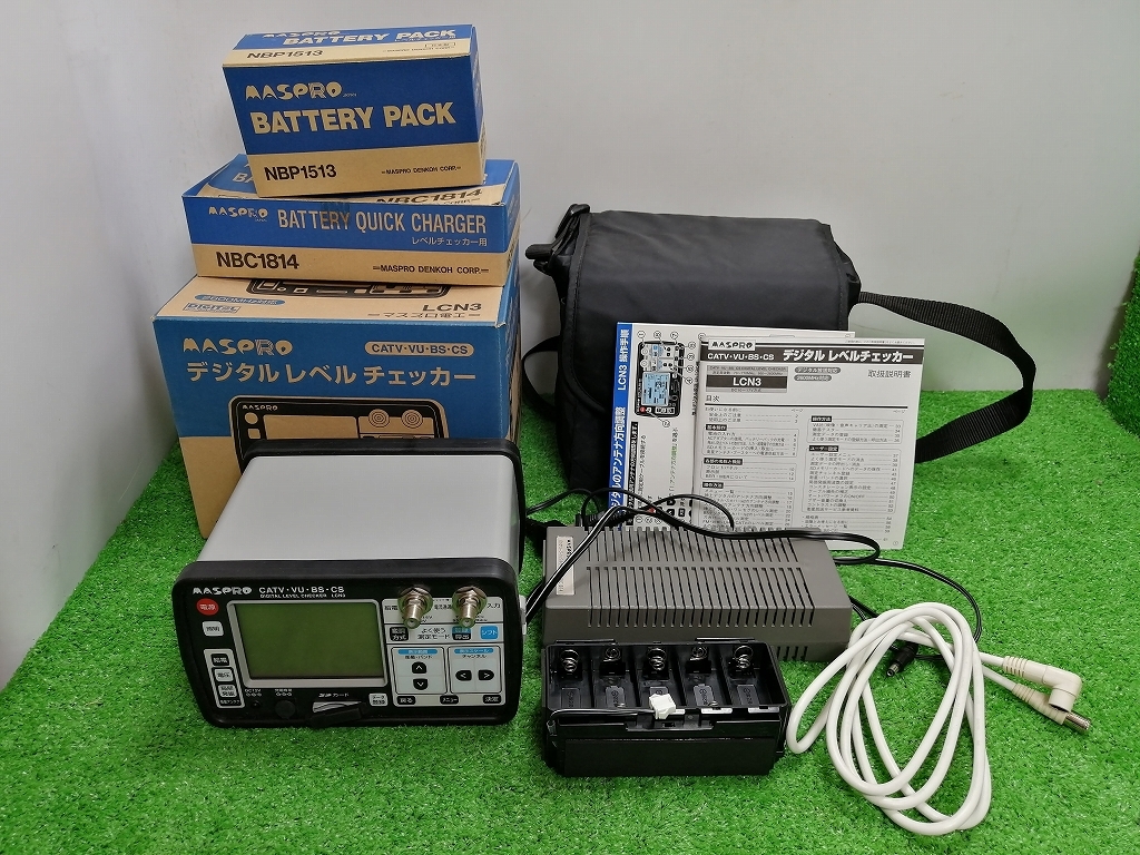 MASPRO マスプロ デジタルレベルチェッカー 70~2600MHz LCN3