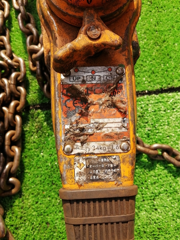 KITO キトー 1.6t レバーブロック L5形 LB016 2本セット 【2