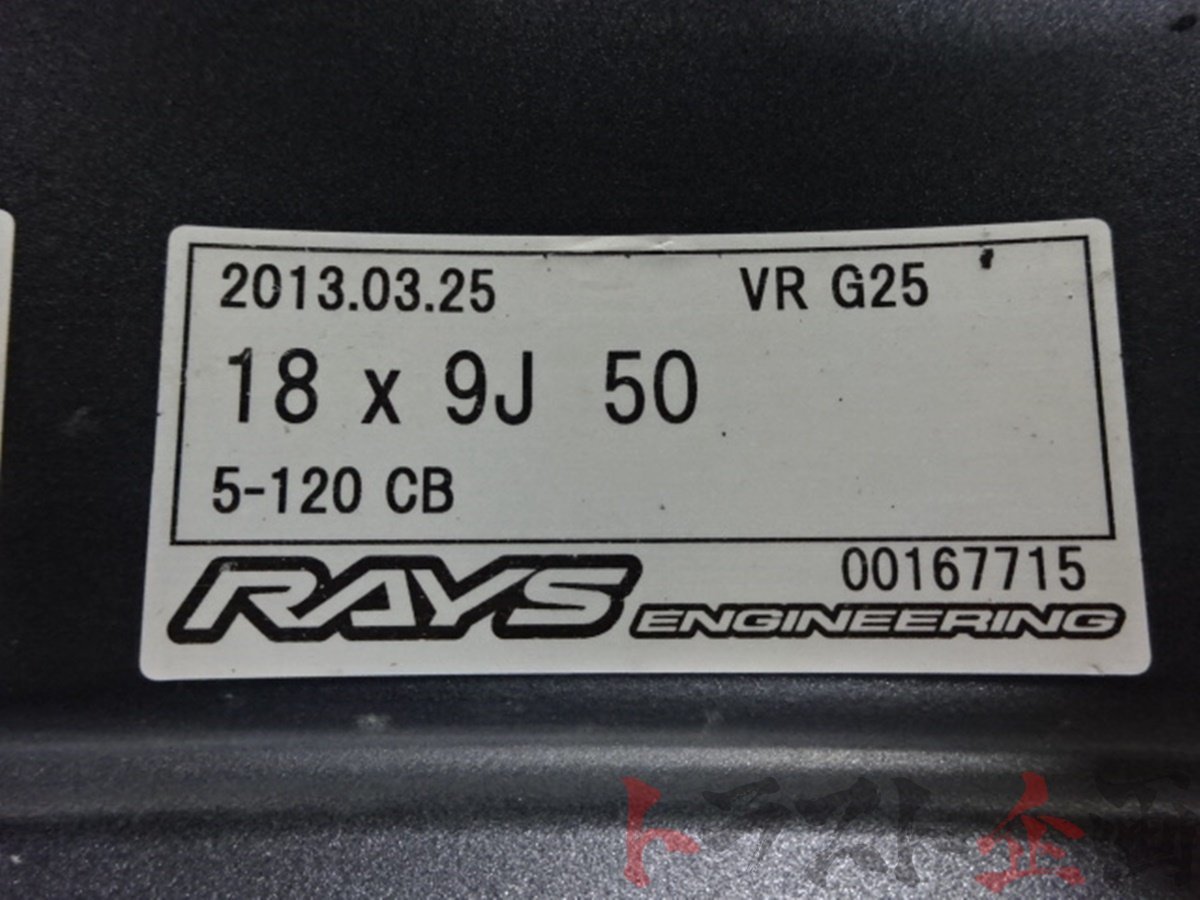 1400082006 レイズ ボルクレーシング G25 18x8.0 45 PCD120 / 18x9.0 50 PCD120 バリ山 ハンコック付き！ トラスト企画 U_画像6