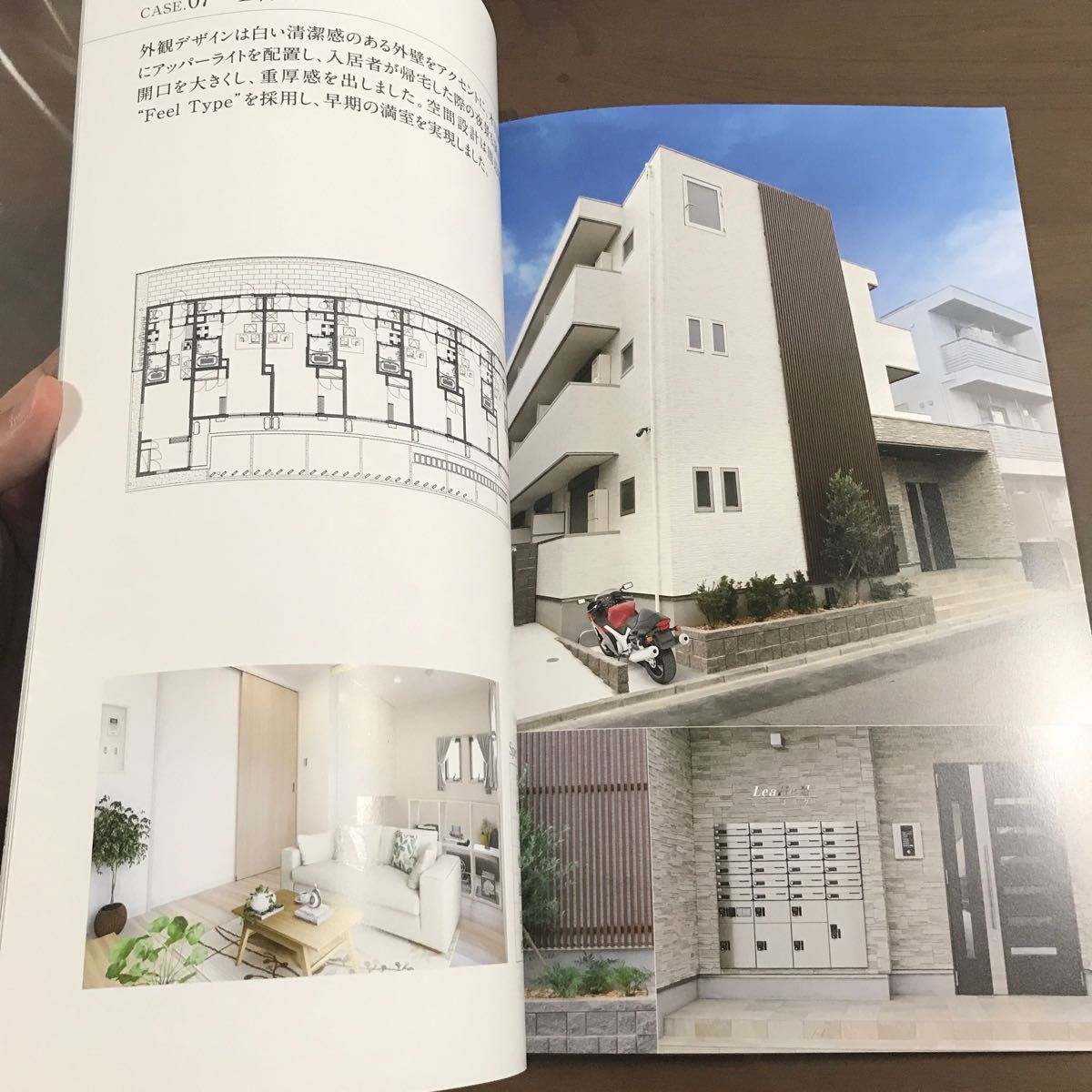 セレコーポレーション 税金 賃貸経営 マンション アパート 不動産