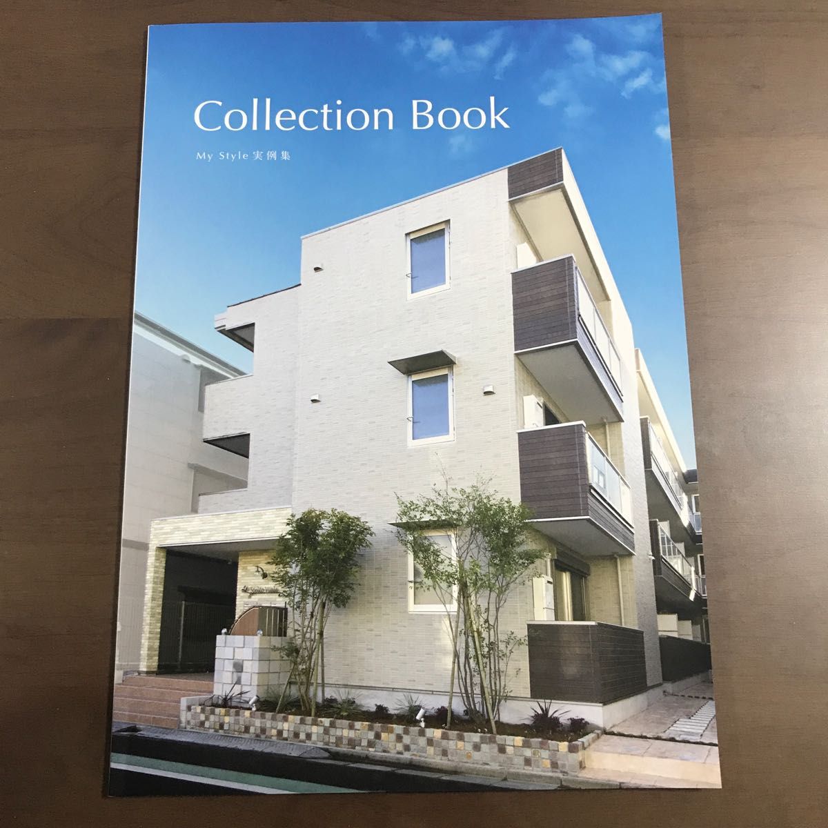 セレコーポレーション 税金 賃貸経営 マンション アパート 不動産