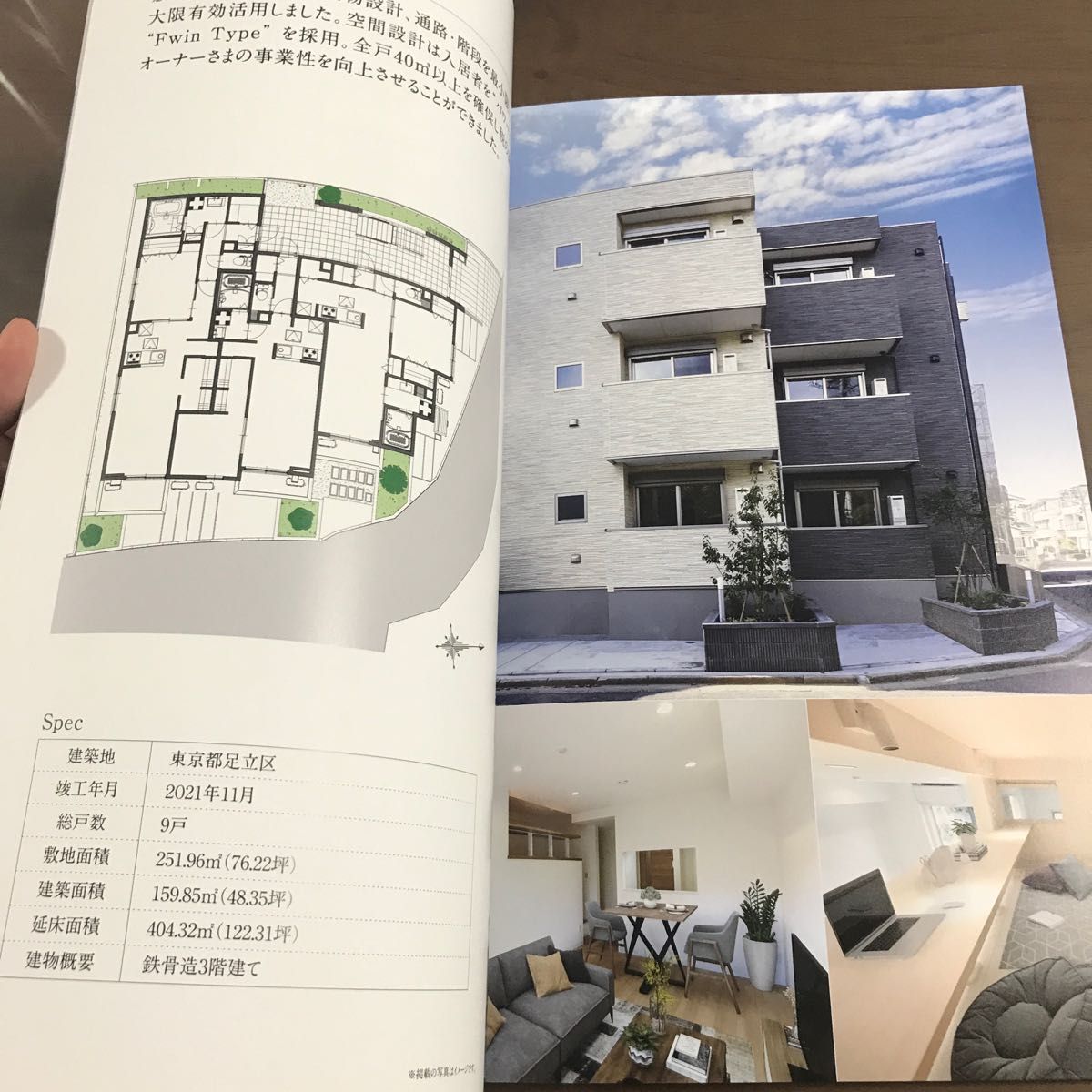 セレコーポレーション 税金 賃貸経営 マンション アパート 不動産