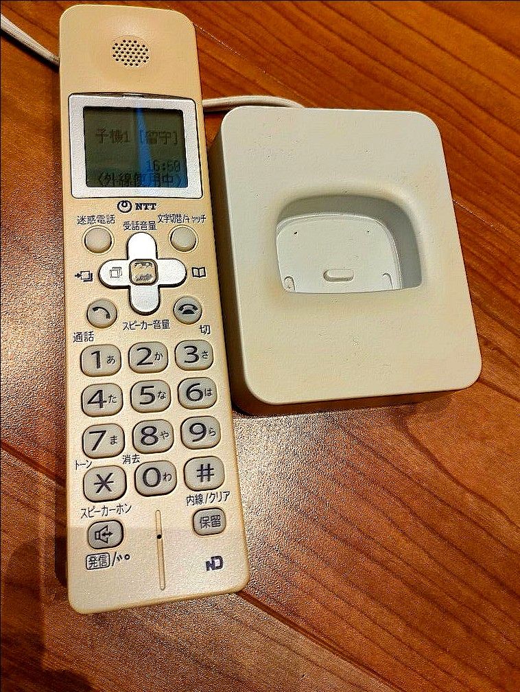 美品 NTT FAX でんえもんP267SD 子機一台付 取説あり 大きな文字 美品 NTT FAX でんえもんP267SD 子機一台付 取説あり 大きな文字