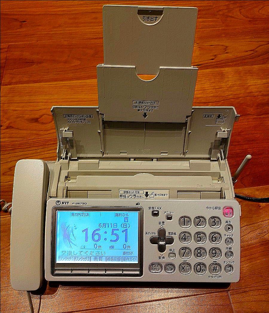 美品 NTT FAX でんえもんP267SD 子機一台付 取説あり 大きな文字 美品 NTT FAX でんえもんP267SD 子機一台付 取説あり 大きな文字