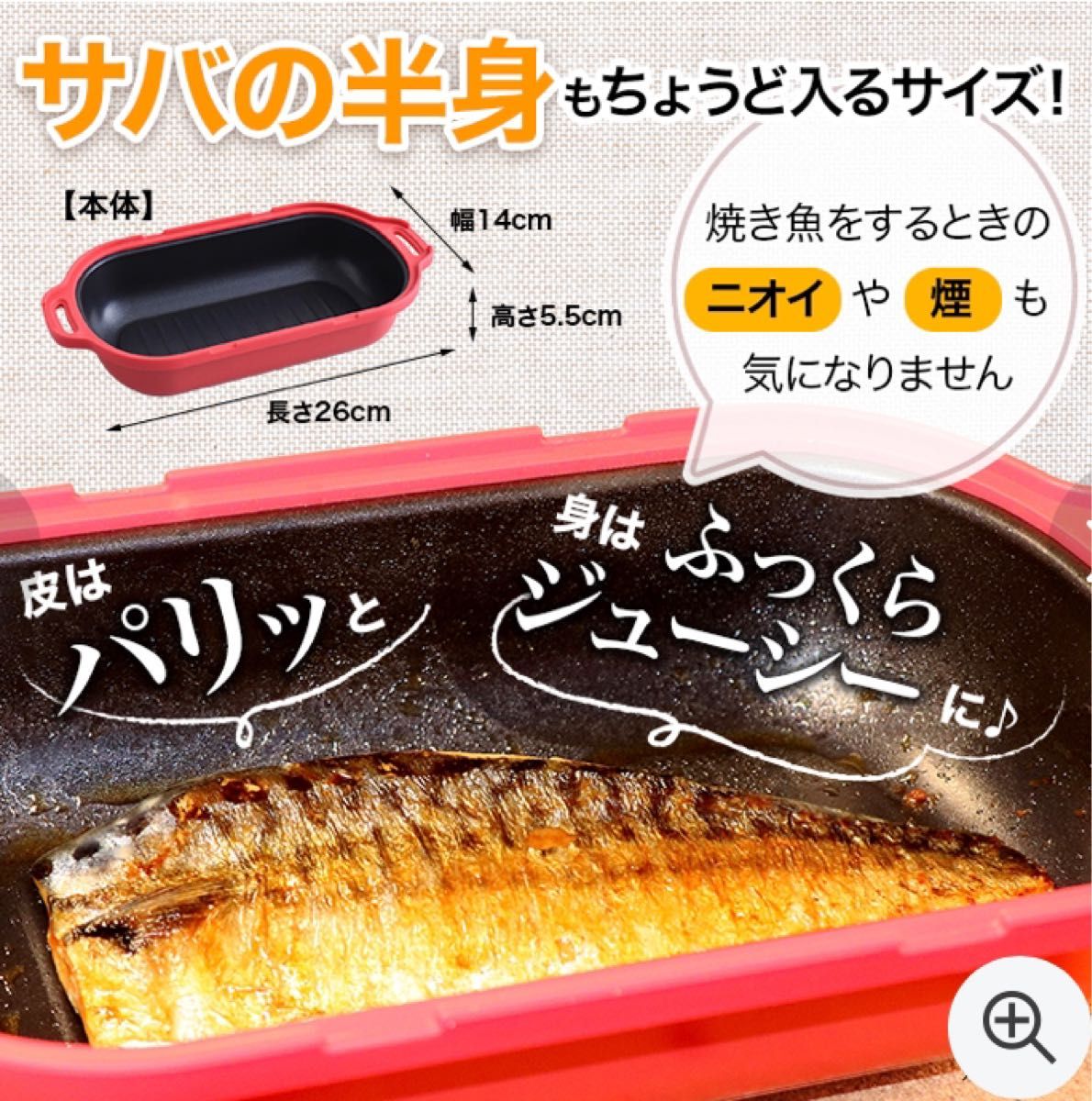 新品未使用 ムテキレンジ 24時間以内ご発送