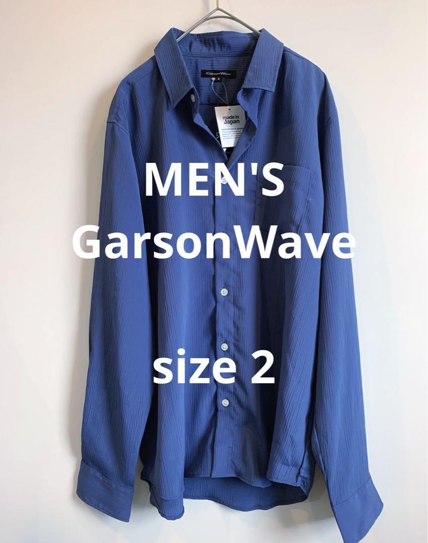 【新品未使用】GarsonWave 日本製 ブルー長袖シャツ 青 ポリエステル_画像1
