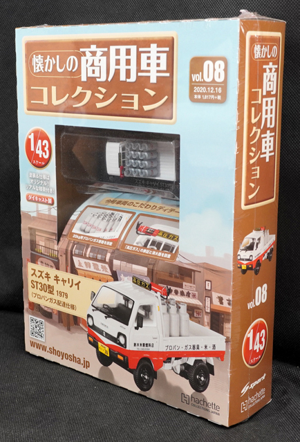 ☆08　スズキ キャリイ ST30型 1979(プロパンガス配達仕様)　懐かしの商用車コレクション　1/43　アシェット　新品未開封_画像1