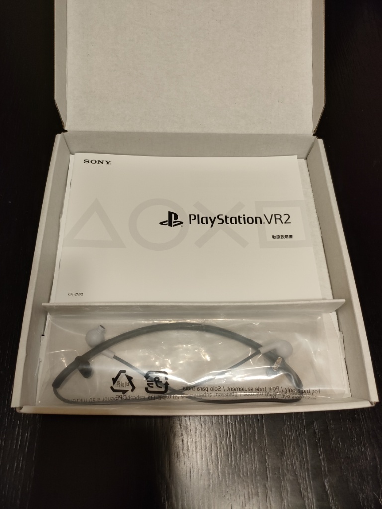 SONY PlayStation PSVR2（購入明細書付） - 通販 - pinehotel.info