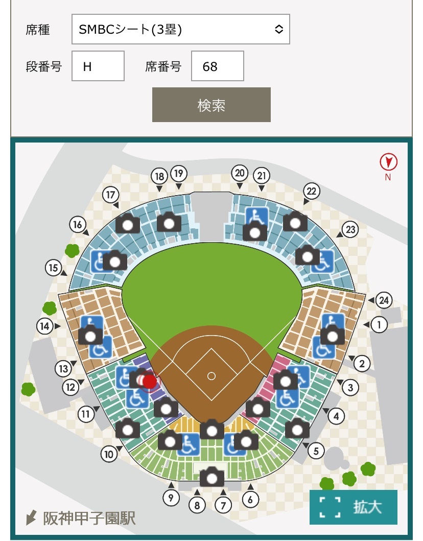 9/22 阪神vsDeNA 甲子園 SMBCシート1塁側 通路側ペアチケット
