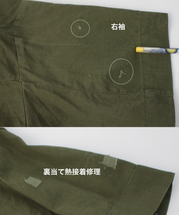 米軍　ジャングルファティーグ シャツジャケット リップストップ 4th 半袖 リサイズSRぐらい [9017751]_画像6