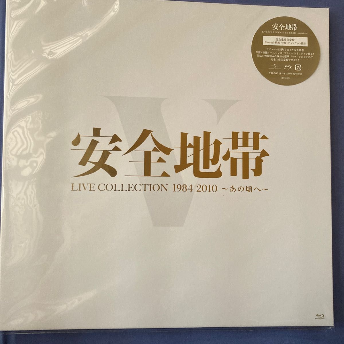 LPサイズ仕様 安全地帯 5Blu-ray/LIVE COLLECTION 1984-2010 〜あの頃