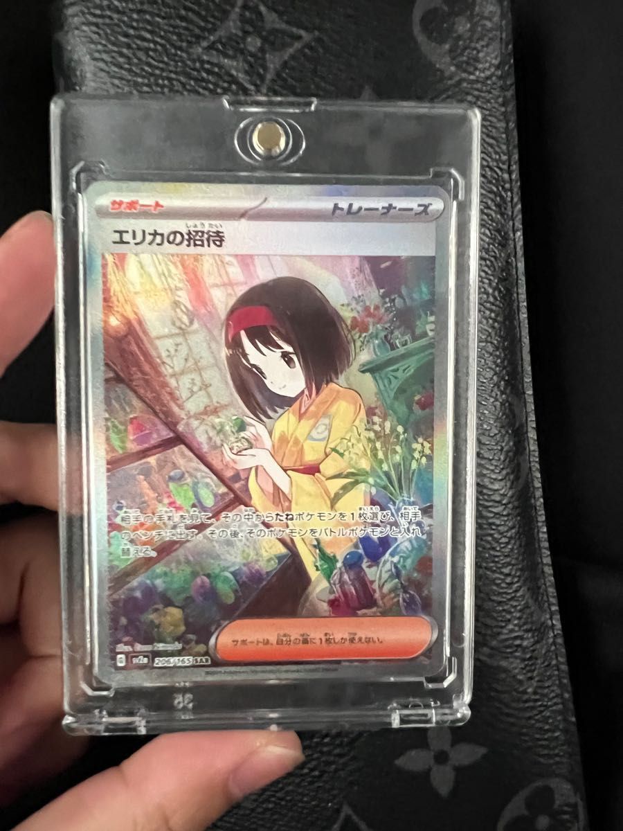 ポケモンカード エリカの招待 sar 最終値下げ|PayPayフリマ