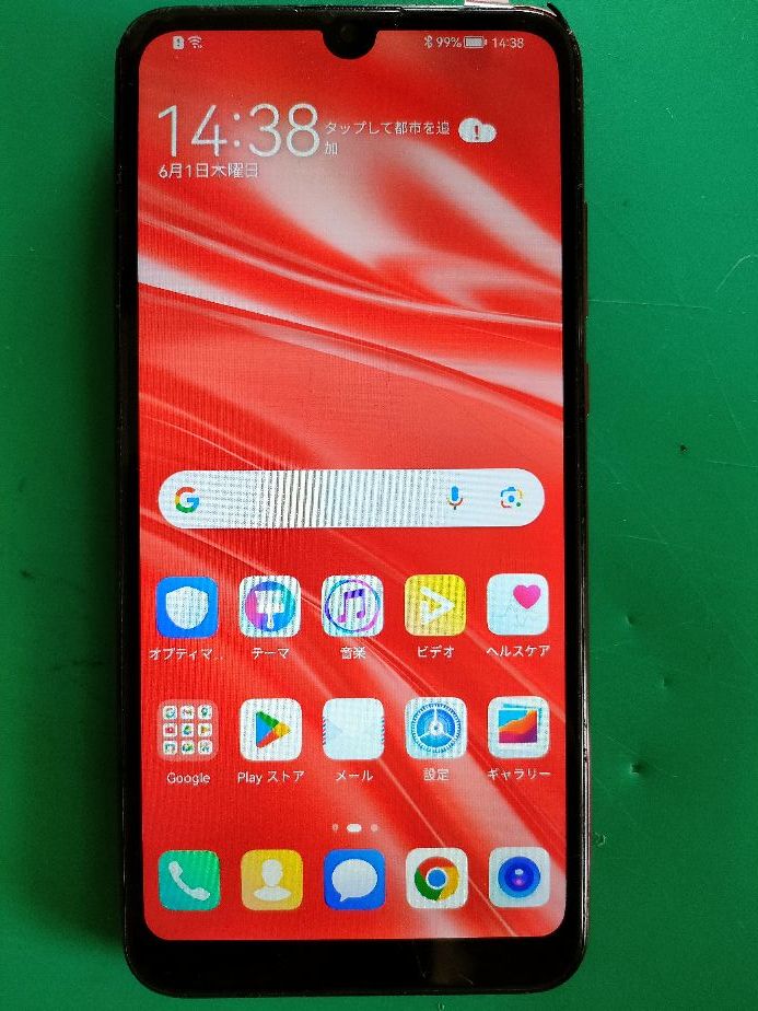 【SALE/55%OFF】 ★HUAWEIスマホ nova lite3 32GB SIMフリー hnl3-0602ー01 Android 【SALE/55%OFF】 ★HUAWEIスマホ nova lite3 32GB SIMフリー hnl3-0602ー01 Android