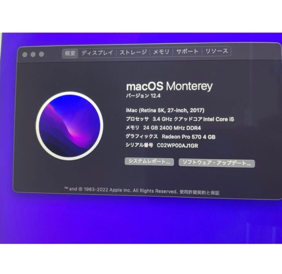 iMac Retina 5K 27inch 2017 VESAマウントモデル 2TB
