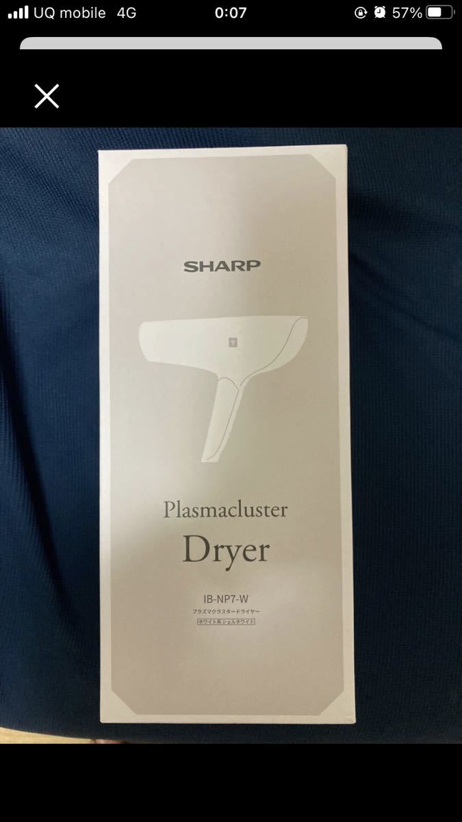 SHARP シャープ ドライヤー プラズマクラスター IB-NP7-W - 美容、健康