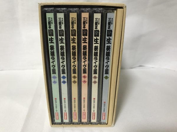 E583 六代目 三遊亭圓生 秘蔵ライヴ集　10枚組CD(10CD)+特典盤 CD-BOX ライブ　寄席　落語_画像3