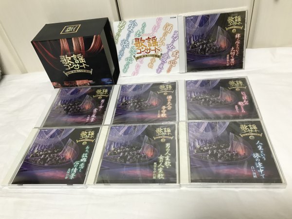 E588 NHK 歌謡コンサート/熱唄！華麗なる歌舞台/CD7枚組/演歌 未開封CD1～4、6、7 開封済５の画像3