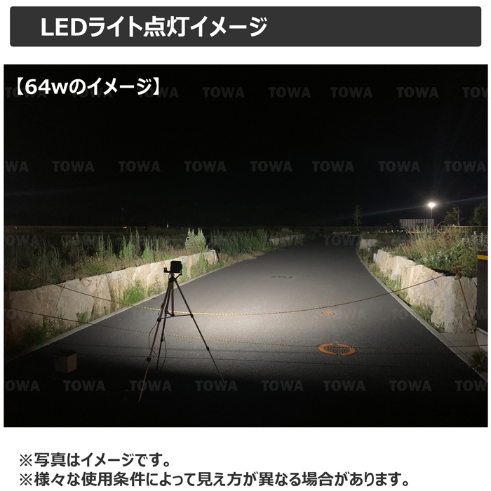 0806-4-64w 【3個】LED作業灯 イカ釣り フォグランプ 路肩灯 補助灯 12V24V バックランプ デッキライト ワークライト 軽トラ 荷台灯 集魚灯_画像8