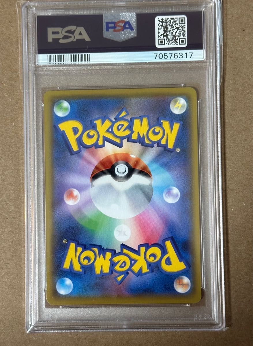 ポケモンカード ブラッキー 25th プロモ PSA10 3枚セット 連番