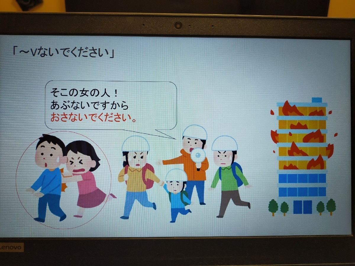 みんなの日本語初級Ⅰ Ⅱ 1課〜50課パワーポイント - 学習、教育