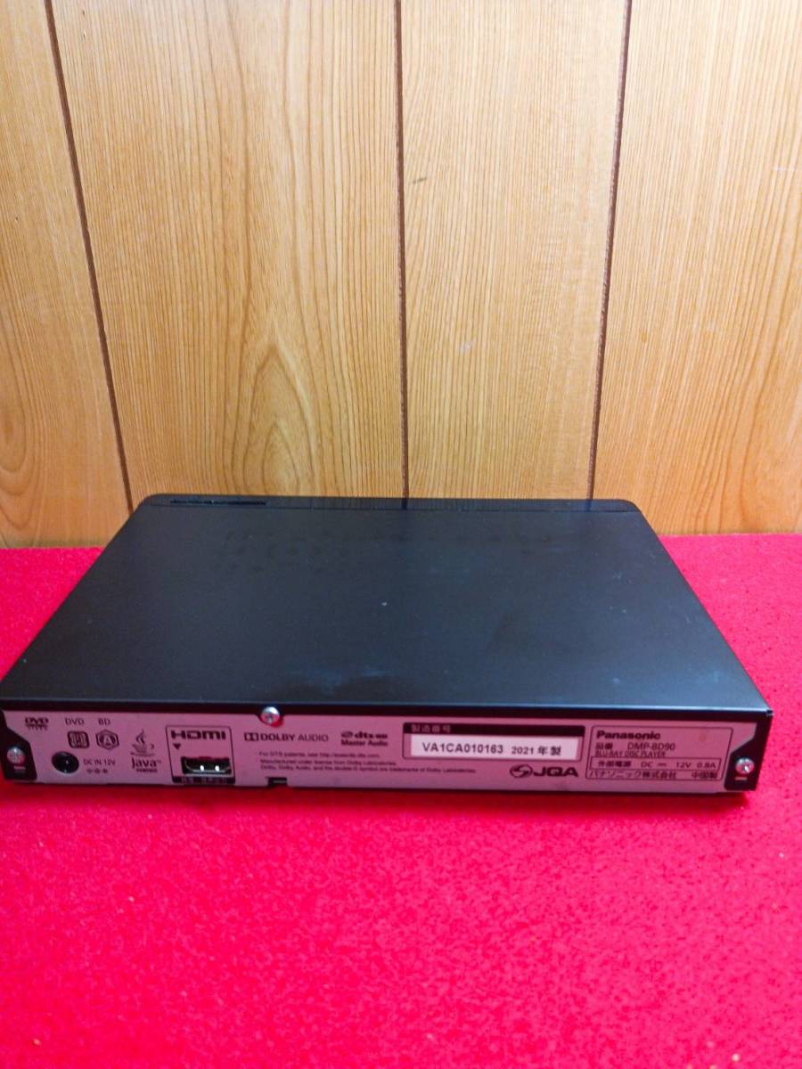  valuable 2021 year made Panasonic DMP-BD90 Blue-ray disk player DVD player 