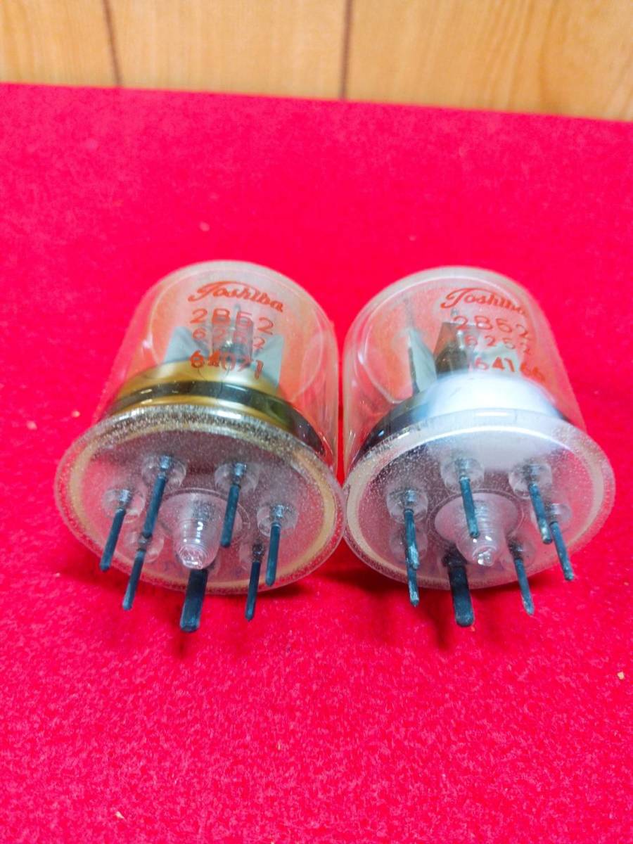 貴重 レア Toshiba 東芝 真空管 2個 2B52 6252 64166 6252 貴重 レア Toshiba 東芝 真空管 2個 2B52 6252 64166 6252