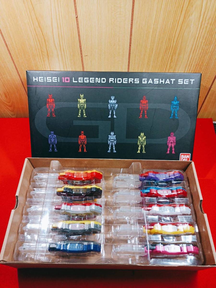 BANDAI バンダイ 仮面ライダーエグゼイド DX平成十大レジェンドライダーガシャットセット　HEISEI 10 LEGEND RIDERS GASHAT SET