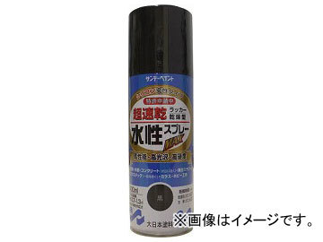 サンデーペイント 水性ラッカースプレーMAX 400ml 空色 262298(8186388)_画像1