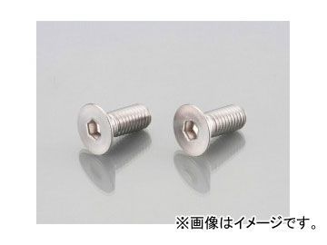 2輪 キタコ 皿キャップボルト（ステンレス） M5×P0.8×15mm サイズ=A:3B:5C:10D:3 0900-050-30003 入数：2個 JAN：4990852053339_画像1