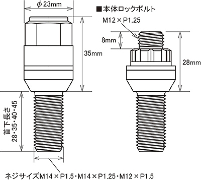 協永産業/KYO-EI Kics レデューラレーシング ロックボルト ゴールド M14×P1.25 入数：1セット(4個) KIL3540A_画像3