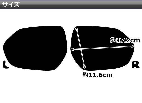 ブルーミラーレンズ トヨタ プリウス/プリウスPHV 50系 2015年12月～ 入数：1セット(左右2枚) AP-DM020の画像2