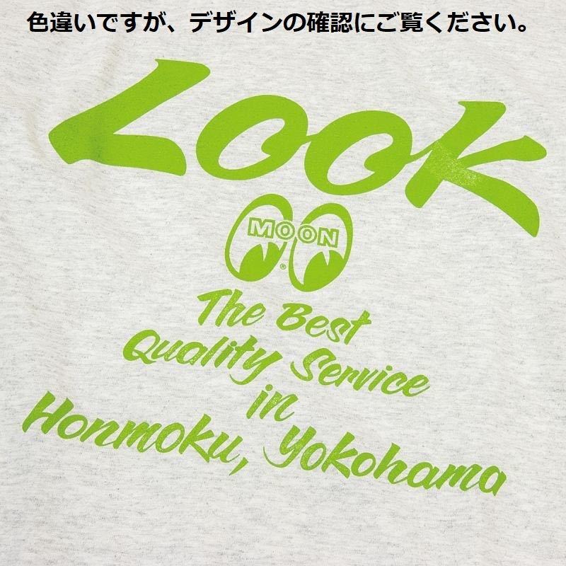 MOON LOOK Tシャツ Ｌサイズ mooneyes ムーンアイズ ブルー くすみカラー 水色 送料込み ムーン ホワイト 文字_画像4