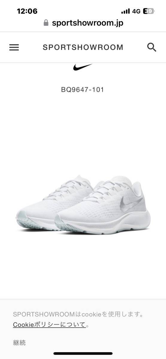 新品未使用！ナイキウィメンズランニング Zoom Air Nike Air Zoom Pegasus 37WHITE 25cm