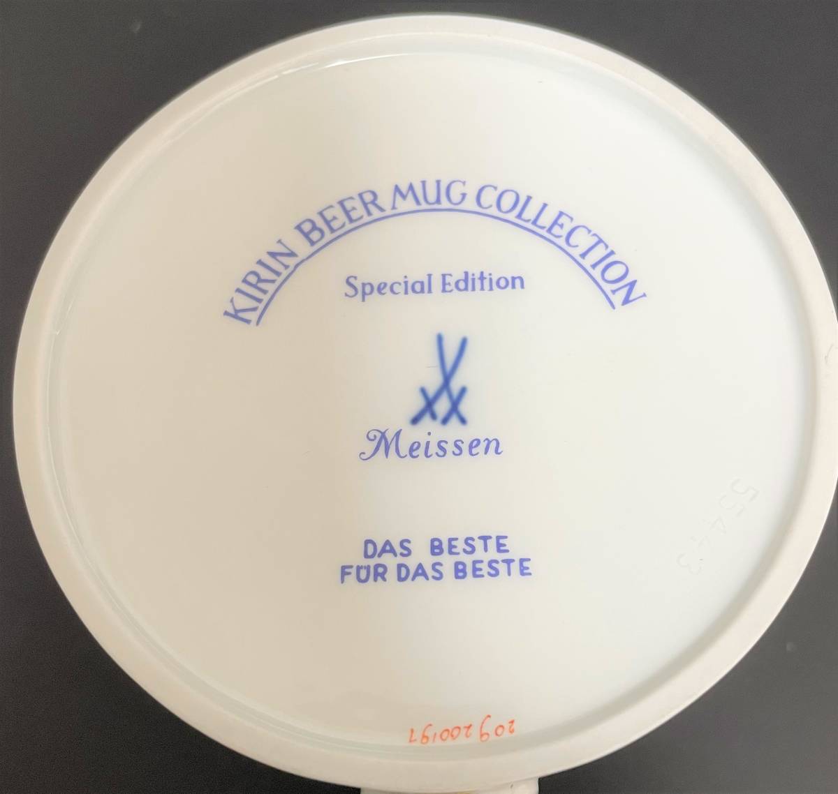 新品未使用】キリンビアマグコレクション 特別限定作品 Meissen