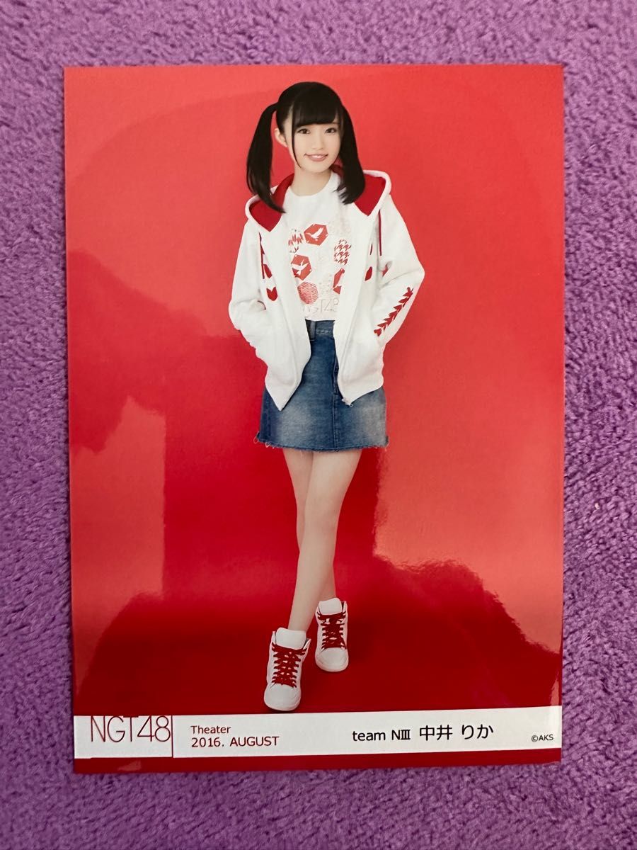 NGT48 中井りか 生写真8枚とアルバムセット|Yahoo!フリマ(旧 NGT48 中井りか 生写真8枚とアルバムセット|Yahoo!フリマ(旧