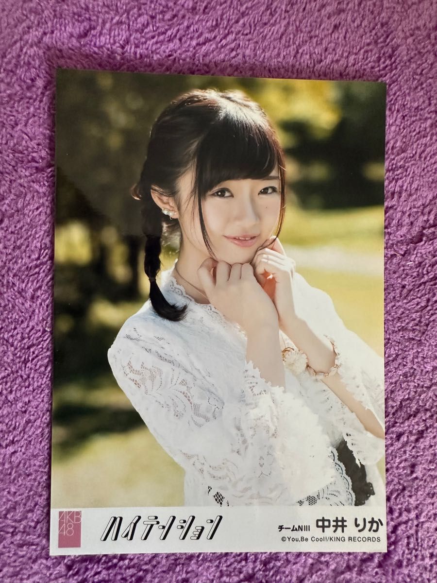 NGT48 中井りか 生写真8枚とアルバムセット|Yahoo!フリマ(旧 NGT48 中井りか 生写真8枚とアルバムセット|Yahoo!フリマ(旧