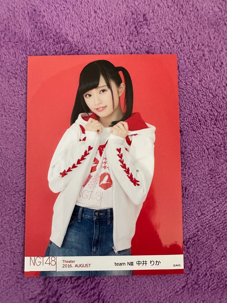 NGT48 中井りか 生写真8枚とアルバムセット|Yahoo!フリマ(旧 NGT48 中井りか 生写真8枚とアルバムセット|Yahoo!フリマ(旧