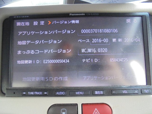 1ER6546 ER4)) Toyota Porte NCP141 G.. use Strada memory navigation CN-E205D