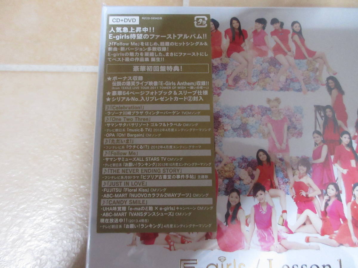 ■即決■未開封■初回限定盤■E-girls/Lesson1■ボーナス映像(DVD)＋豪華ブックレット＋スリーブケース付き_画像3