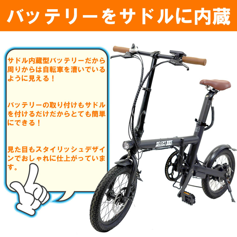 電動アシスト自転車 電動自転車 折りたたみ 自転車 小径車 電動アシスト自転車 電動自転車 折りたたみ 自転車 小径車
