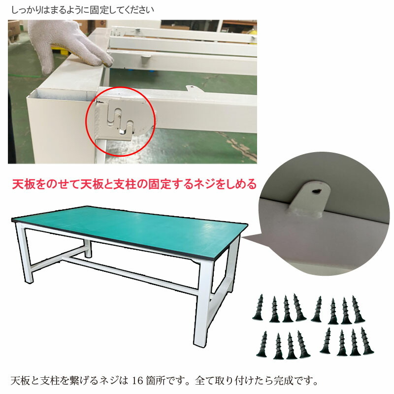 中量作業台 耐荷重800kg 中量 W1800xD600xH740mm 耐荷重800kgで中量作業に適しています ワークテーブル ワークベンチ セルワーク作業台_画像5