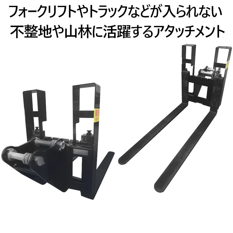 ミニショベル 小型ショベル用 バックレストアタッチメント CHCJS40 ショベルカー パワーショベル ユンボ 油圧ショベル バックホウの画像7