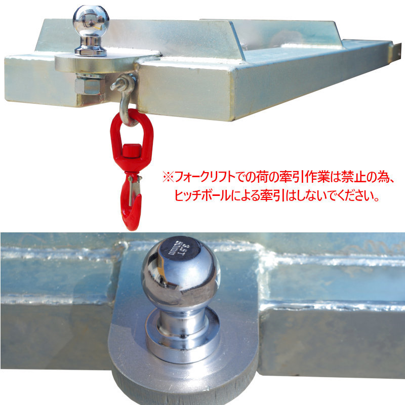 新品 フォークリフト用吊りフック 最大荷重2トン フォークリフト 新品 フォークリフト用吊りフック 最大荷重2トン フォークリフト