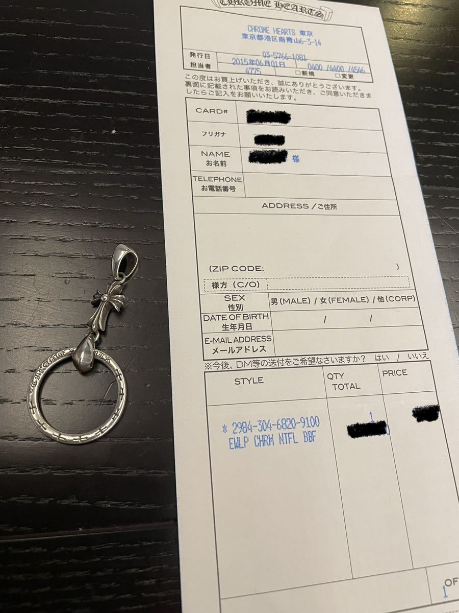 インボイス原本付 クロムハーツ ペンダントトップ ネックレス CH インボイス原本付 クロムハーツ ペンダントトップ ネックレス CH