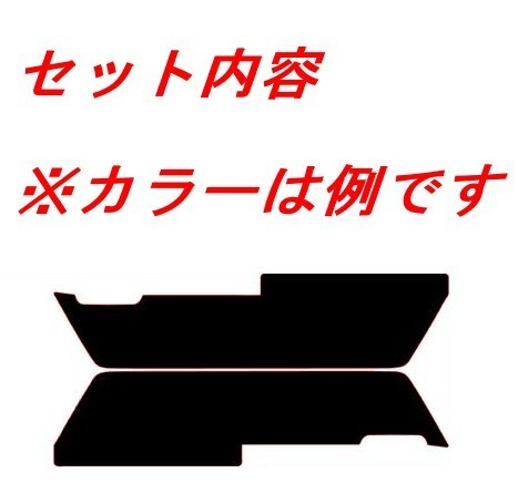 ライズ　ドアプロテクションフィルム　リアゲート用　３Ｄカーボン調　ブラック 車種別カット済みステッカー専門店ｆｚ RAIZE A200A 210A　_画像2