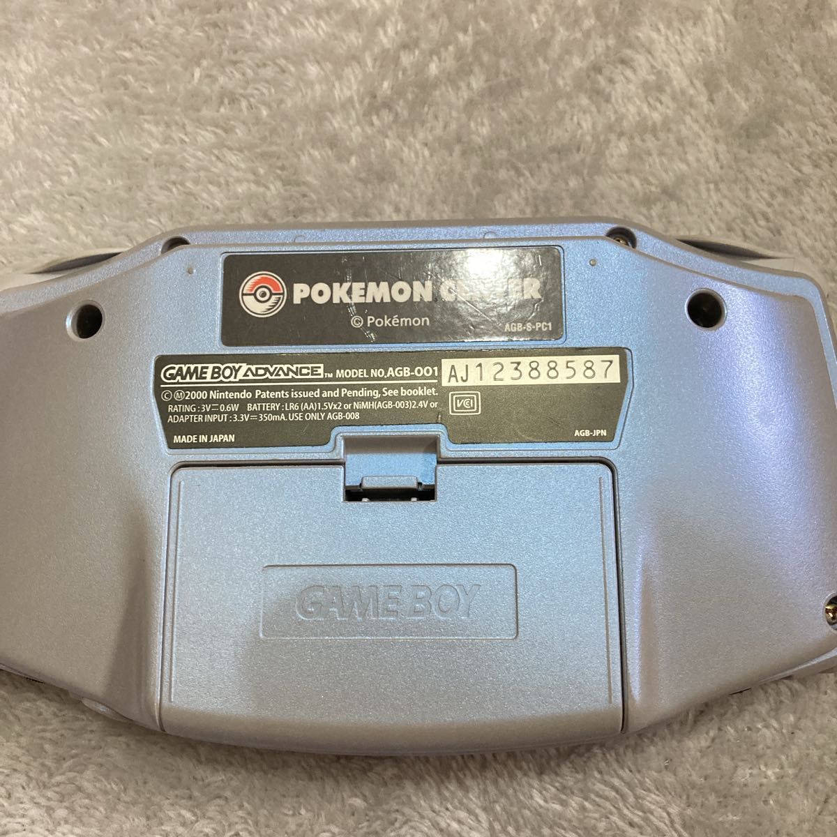 美品 早い者勝ち ゲームボーイアドバンス スイクンブルー