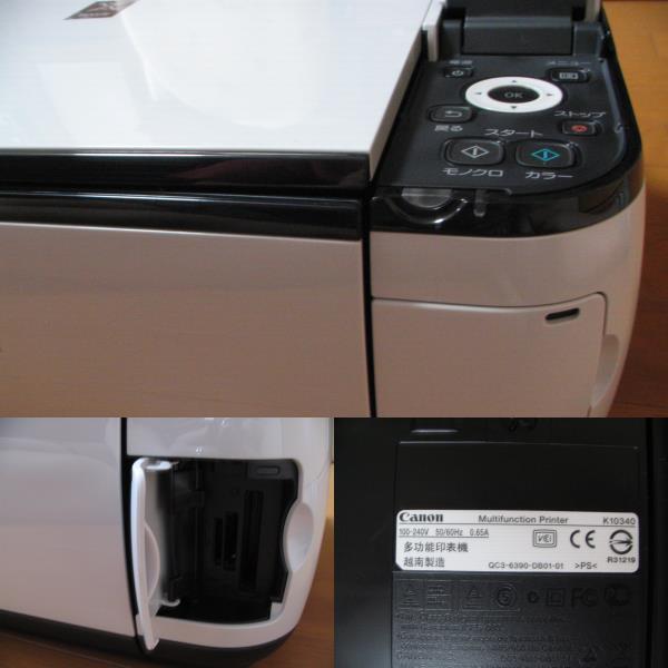 # [ Junk ] CANON( Canon ) printer multifunction machine PIXUS MP493 present condition goods body only Junk #