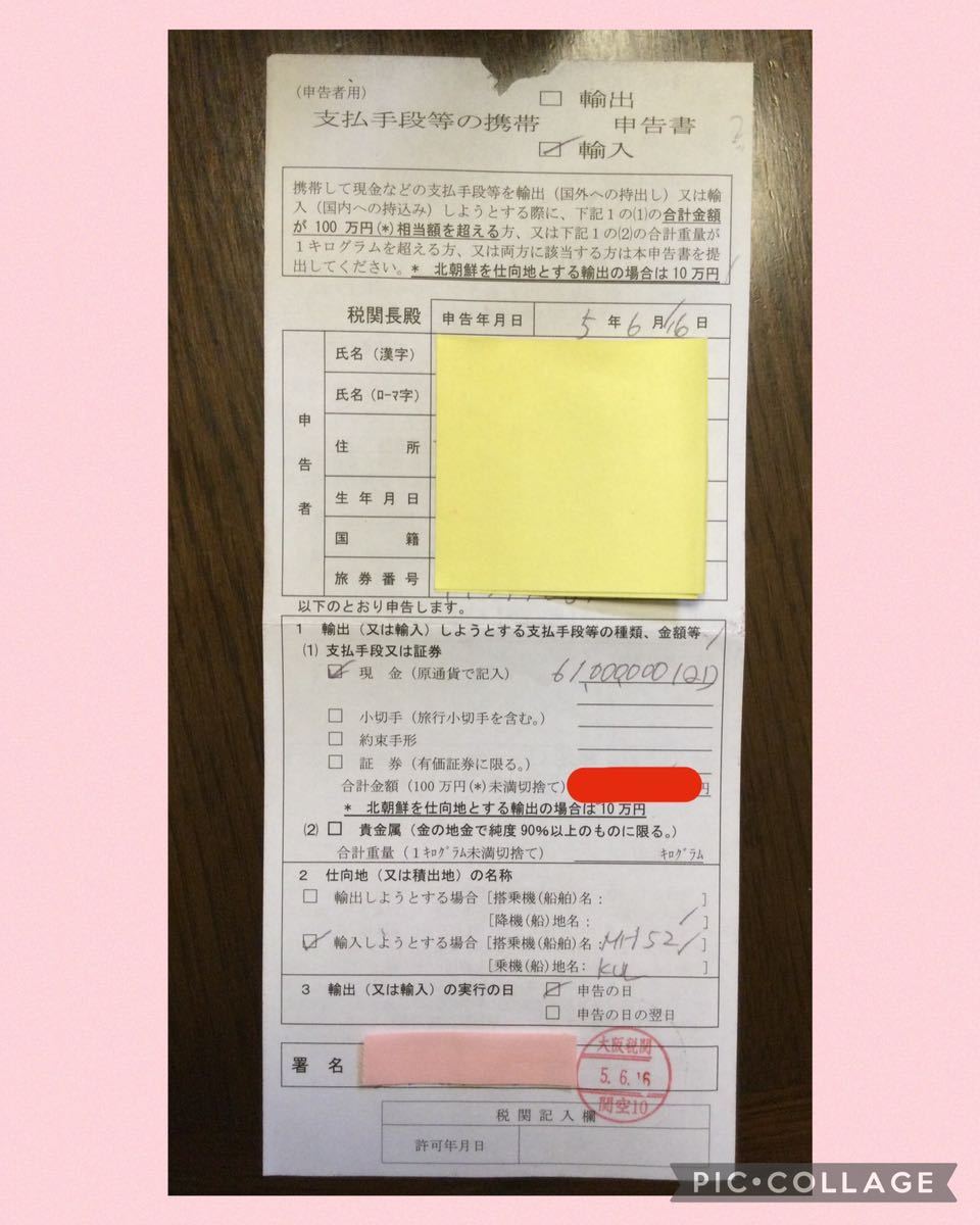 プレミアムイラクディナール 50,000IQD 1枚 | hasty.ae